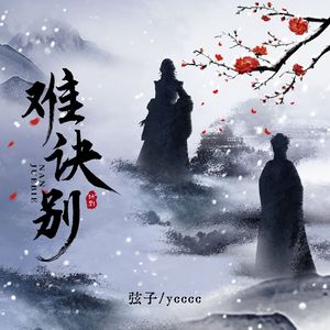 舒淇古装露逼视频
