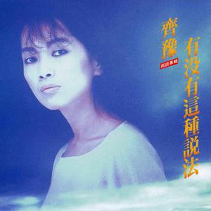 舒淇古装露逼视频
