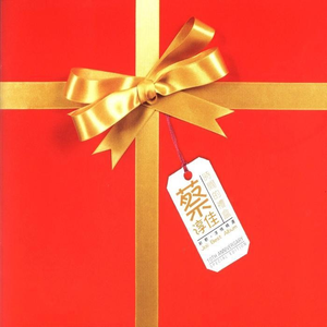 舒淇古装露逼视频
