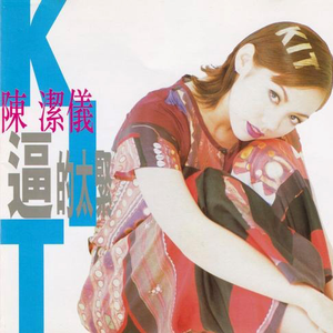 舒淇古装露逼视频
